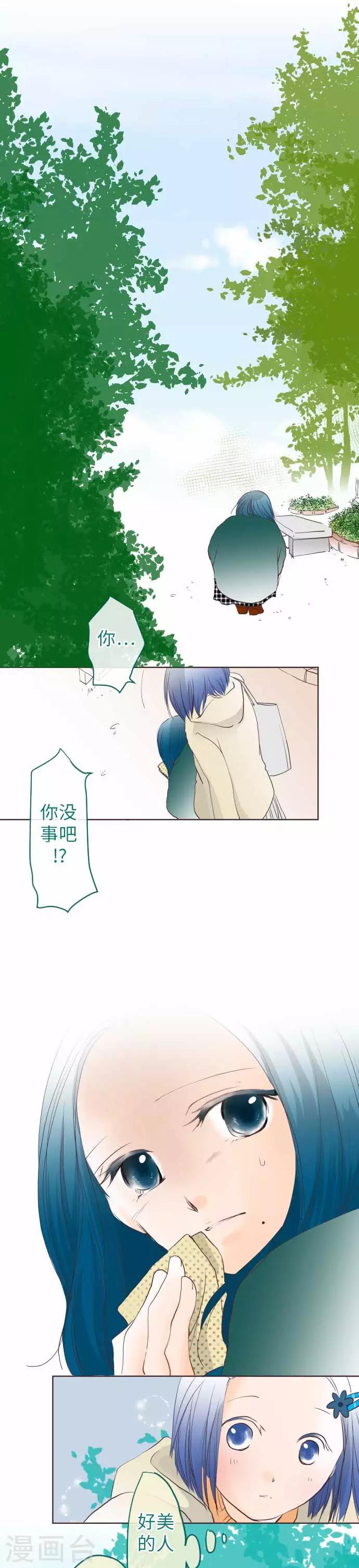 第66话 聊天是活力来源-第66话