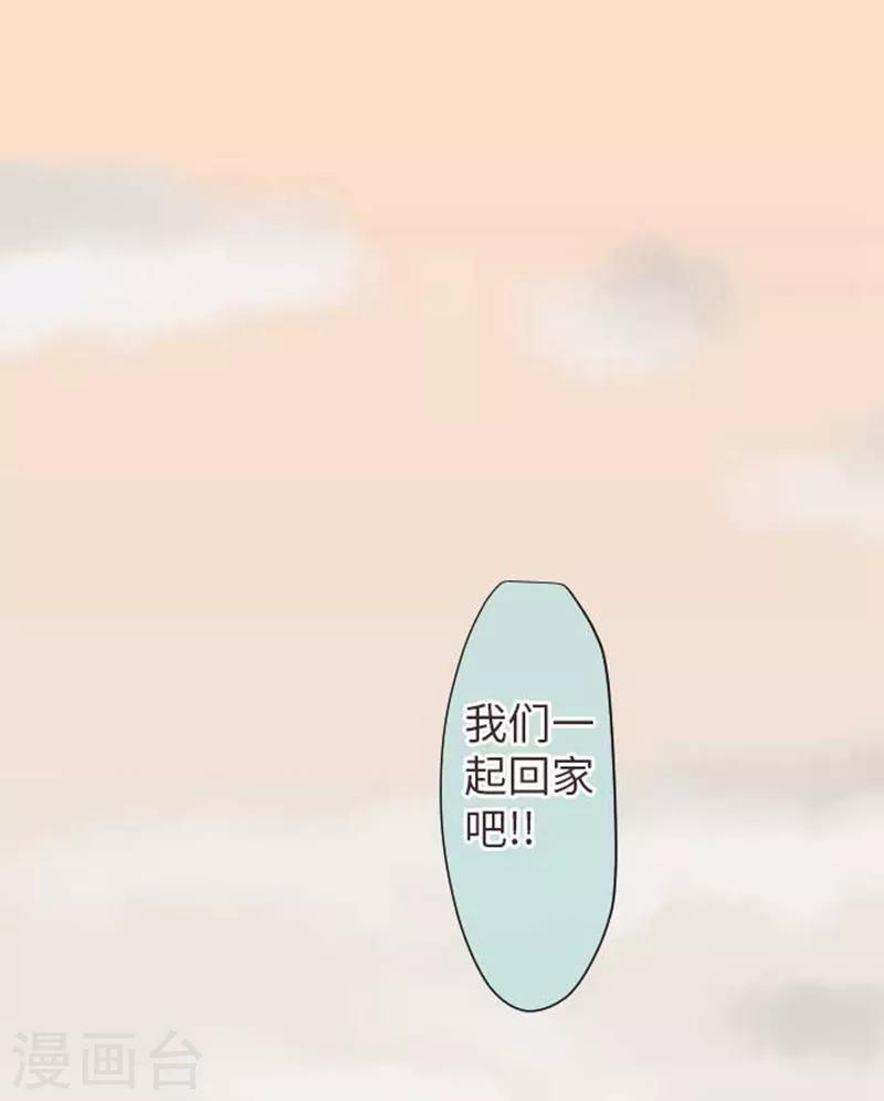 第70话 夕阳和前世-第70话