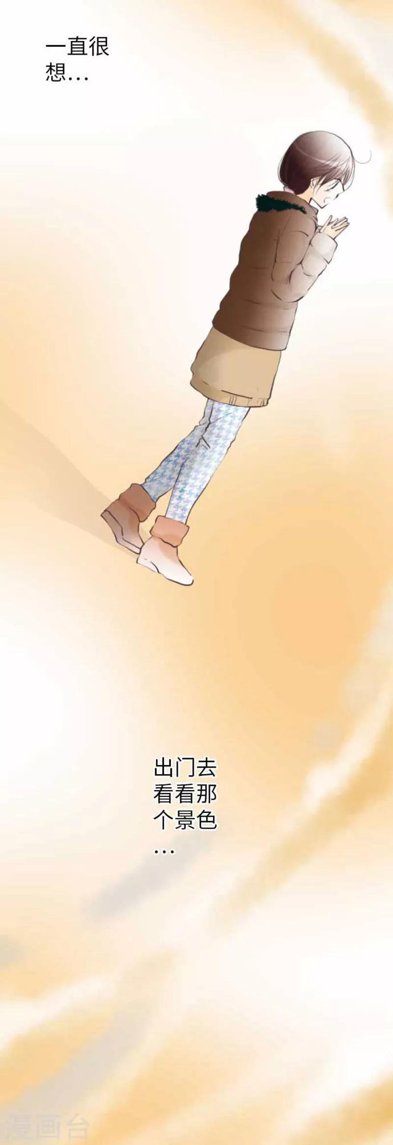 第70话 夕阳和前世-第70话