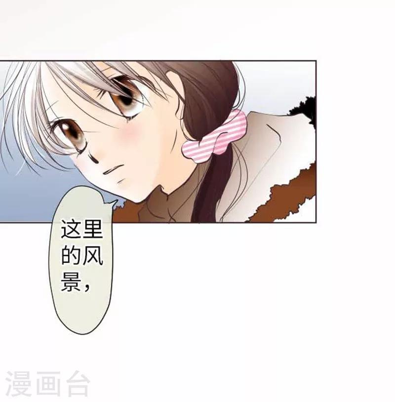 第70话 夕阳和前世-第70话