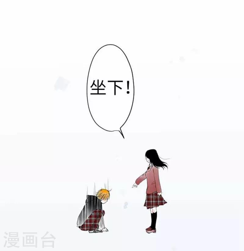 第70话 夕阳和前世-第70话