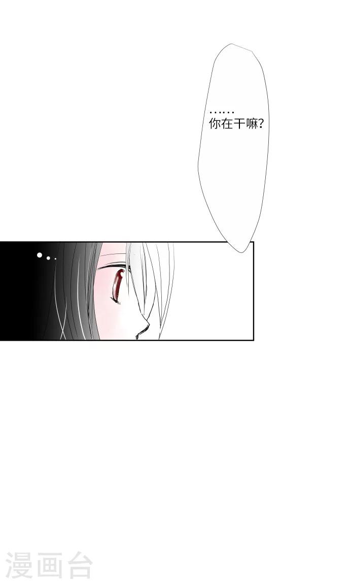 第8话 流言-第8话