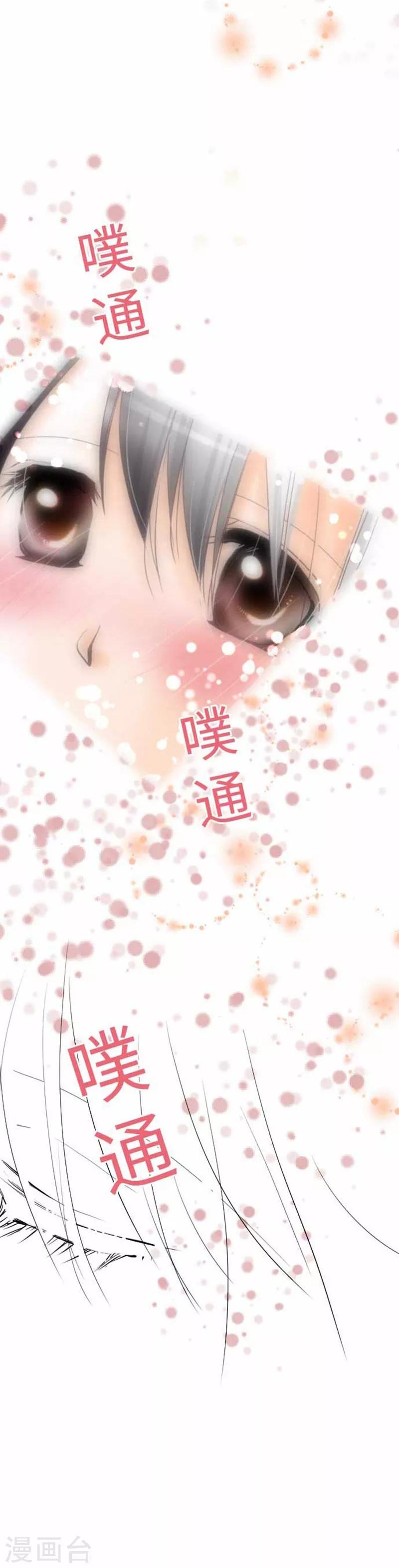第72话 两个人的情人节-第72话