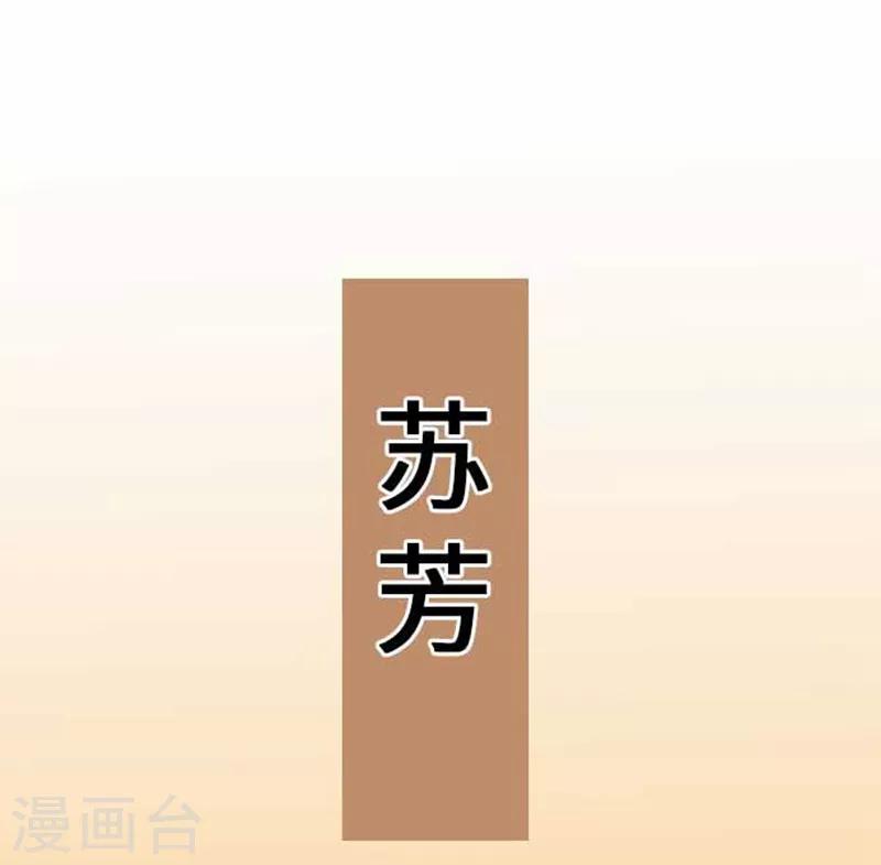 第72话 两个人的情人节-第72话