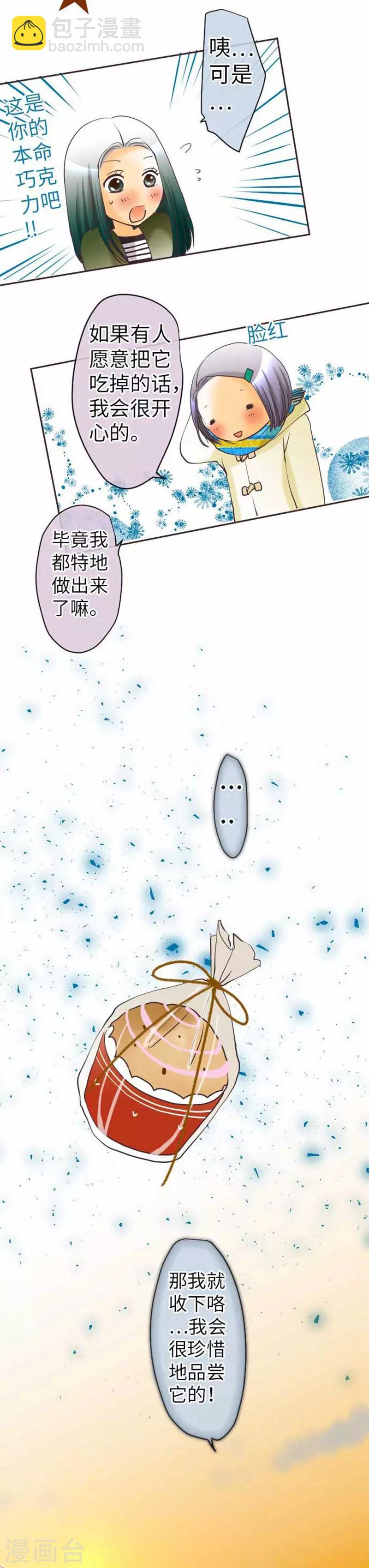 第74话 给不出去的心意-第74话