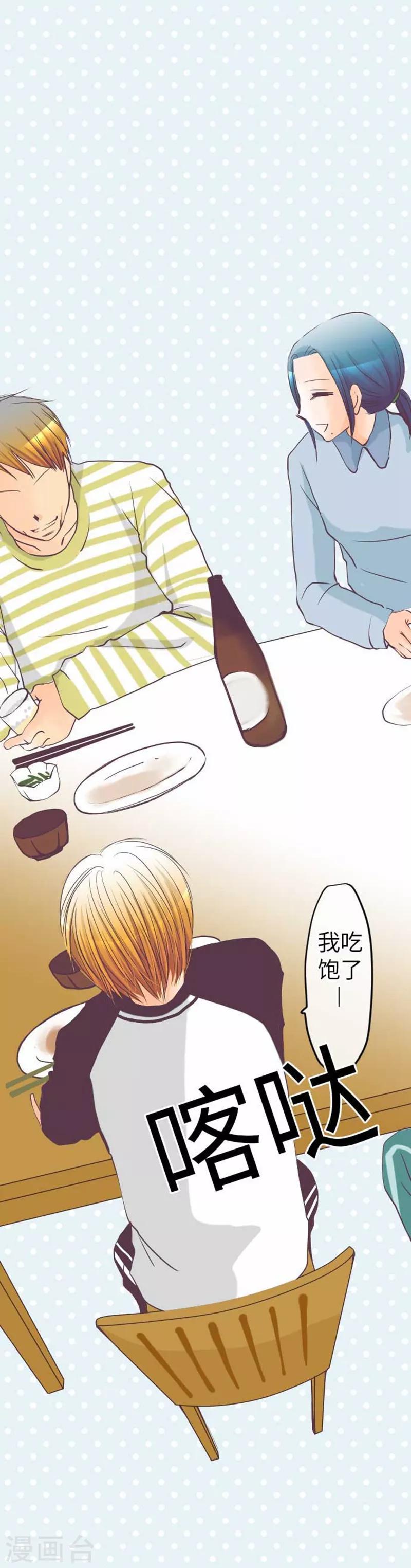 第76话 强盗纵火杀人案件-第76话