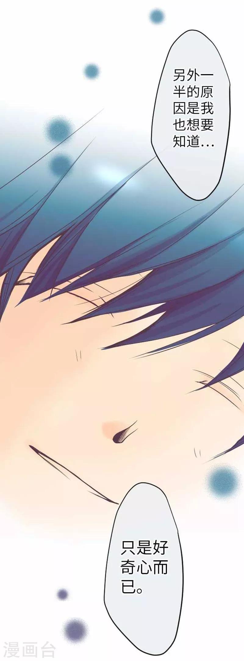 第76话 强盗纵火杀人案件-第76话