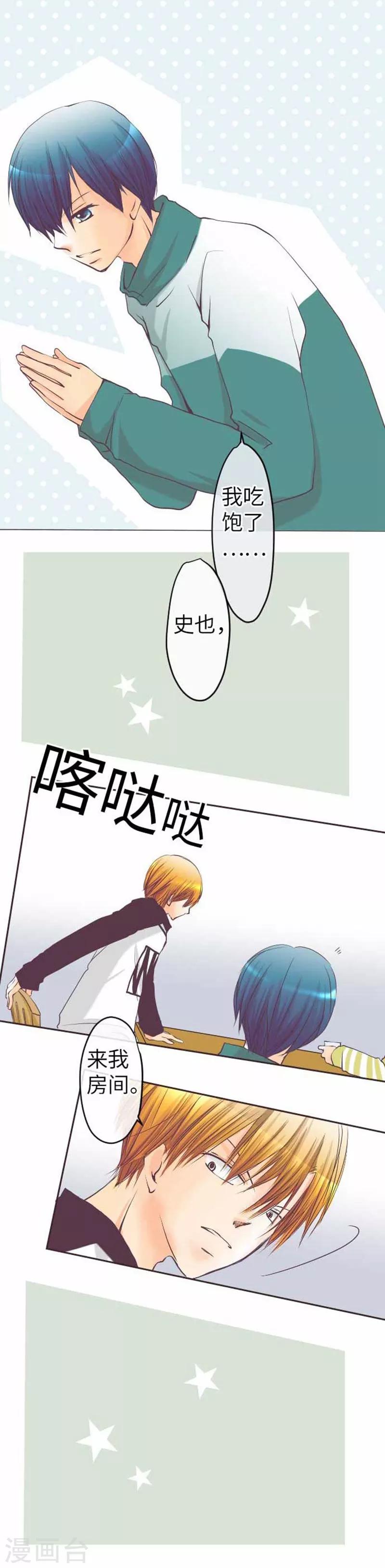 第76话 强盗纵火杀人案件-第76话