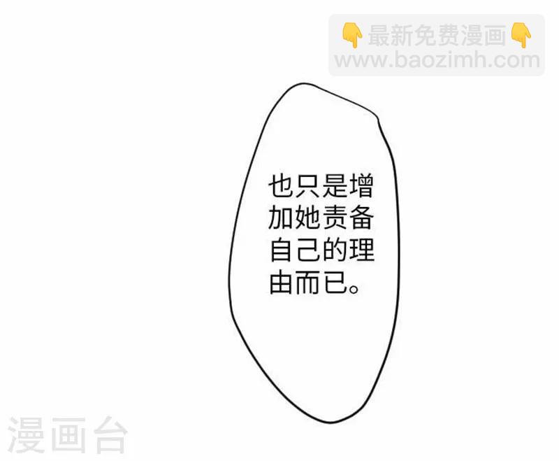 第76话 强盗纵火杀人案件-第76话