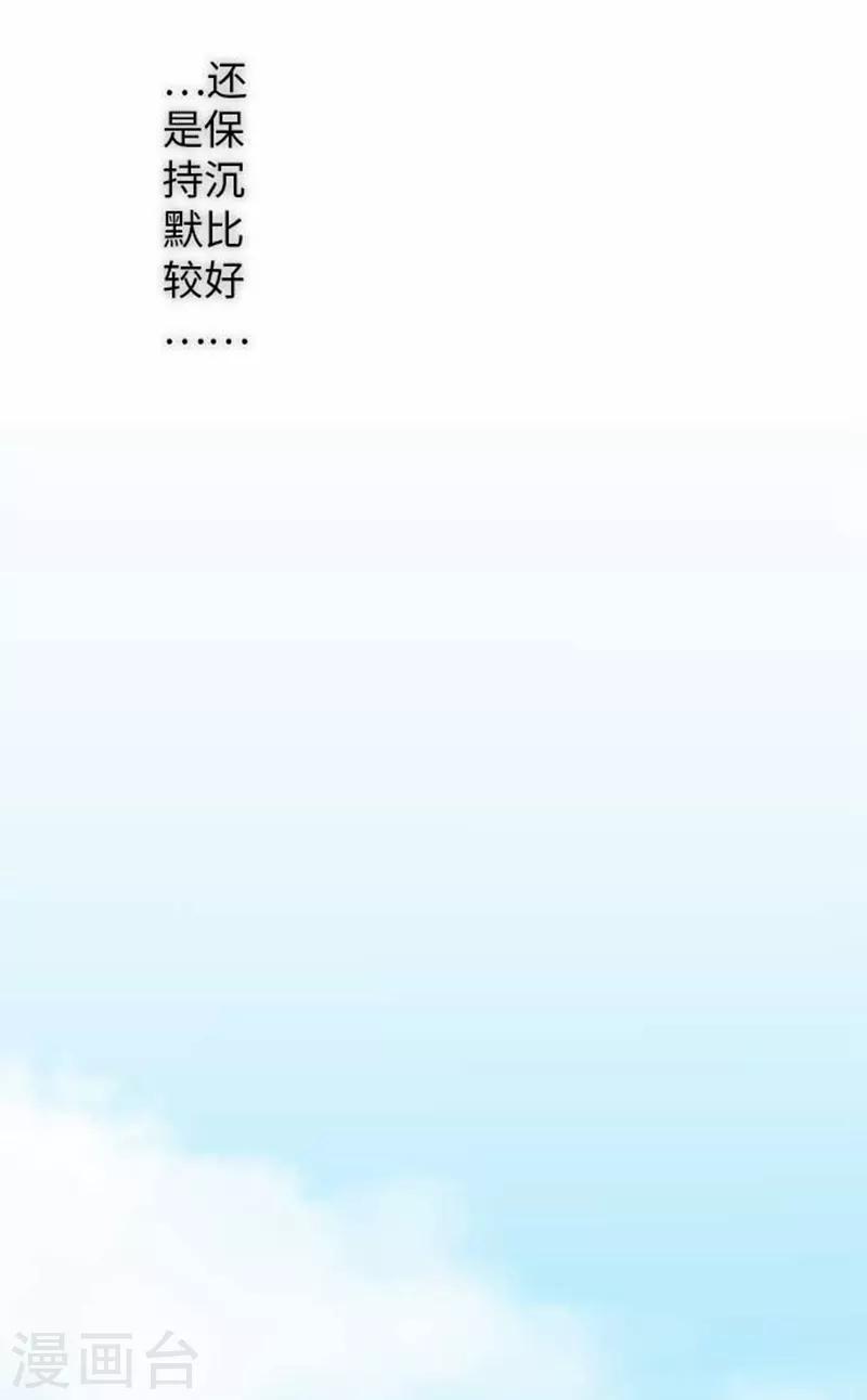 第76话 强盗纵火杀人案件-第76话