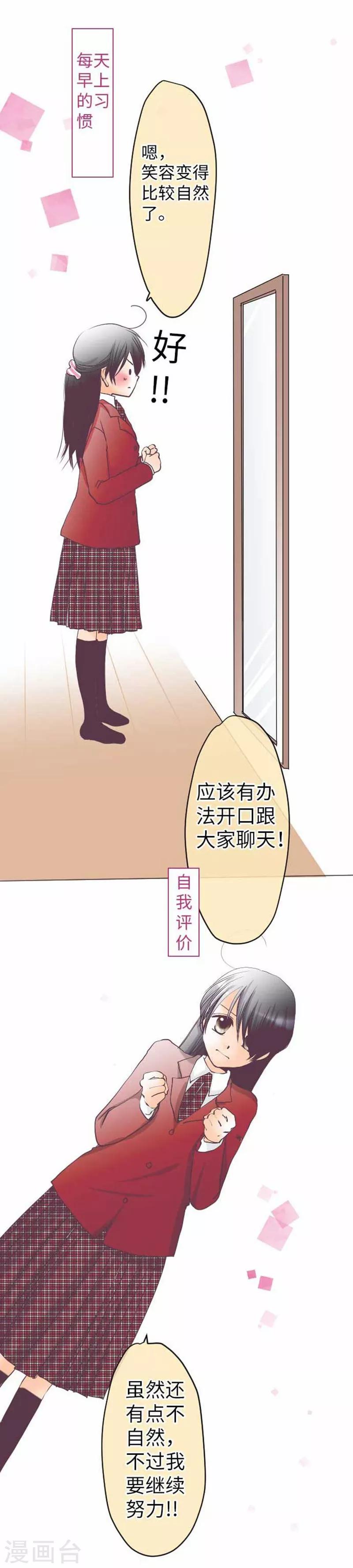 第76话 强盗纵火杀人案件-第76话