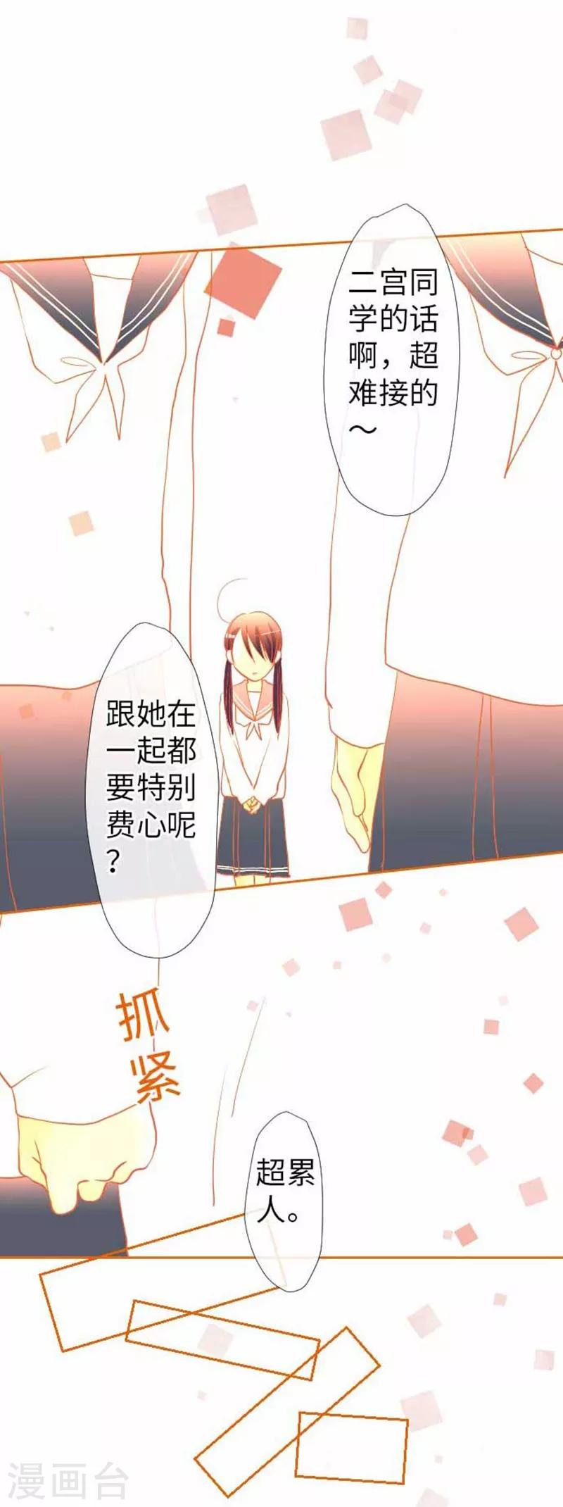 第76话 强盗纵火杀人案件-第76话