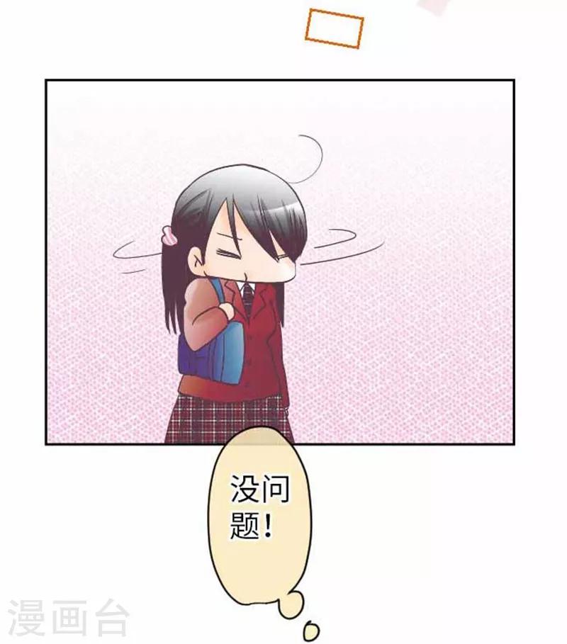 第76话 强盗纵火杀人案件-第76话