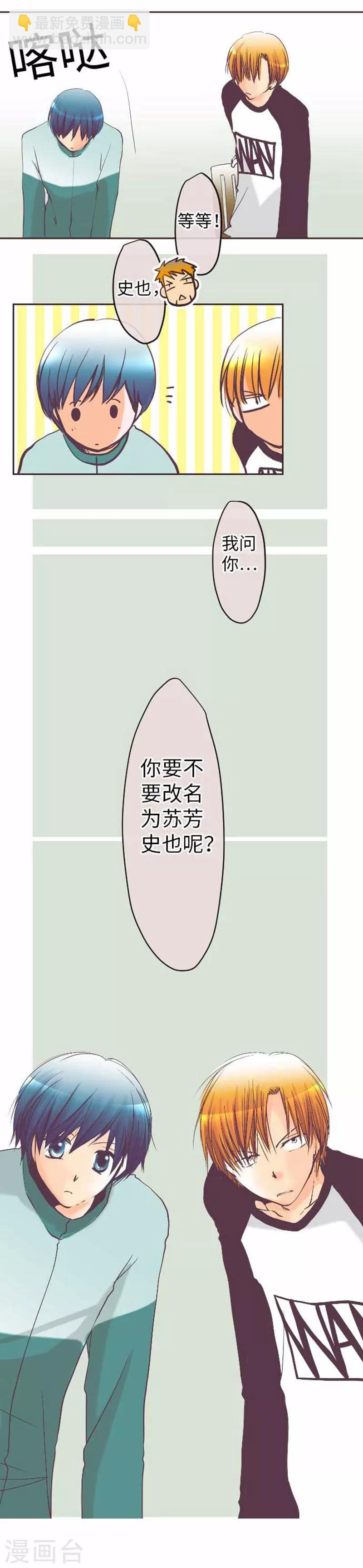 第76话 强盗纵火杀人案件-第76话