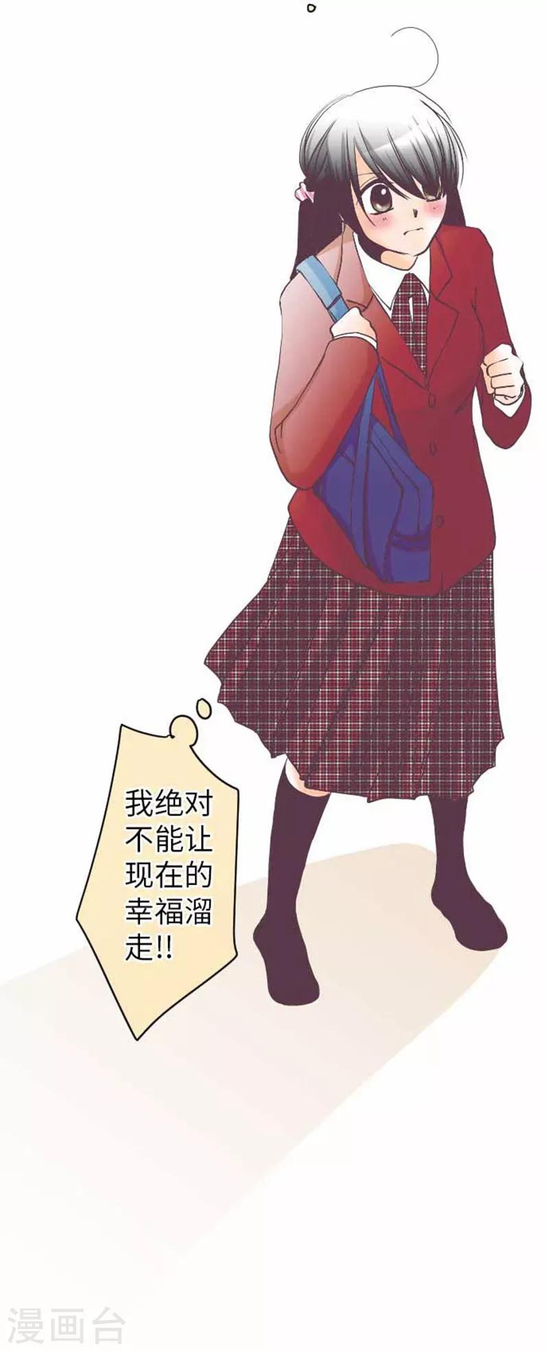 第76话 强盗纵火杀人案件-第76话