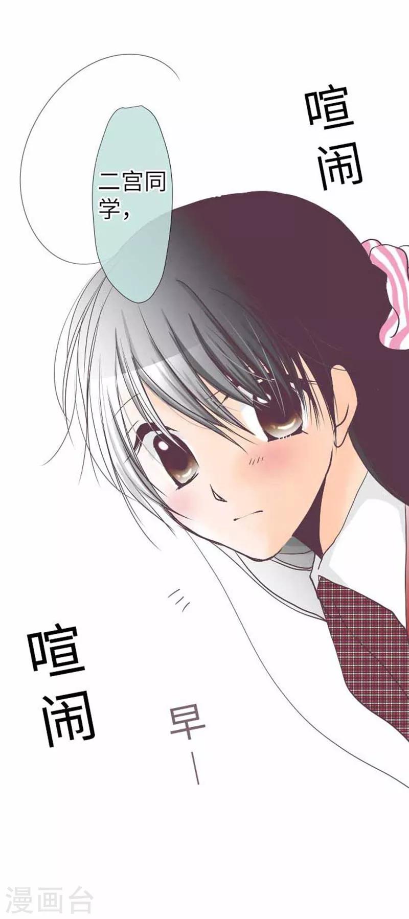 第76话 强盗纵火杀人案件-第76话
