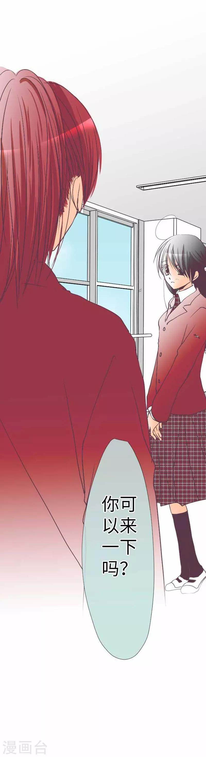 第76话 强盗纵火杀人案件-第76话