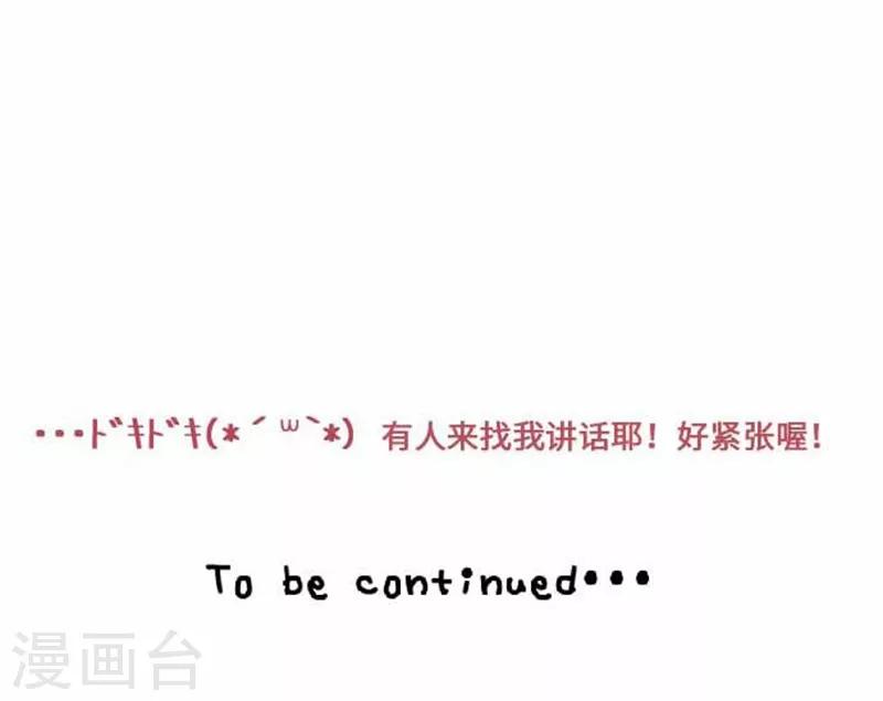 第76话 强盗纵火杀人案件-第76话