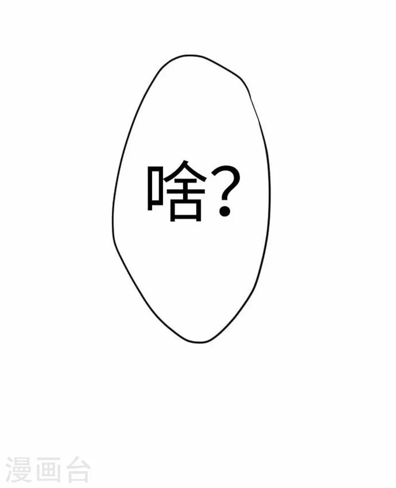 第76话 强盗纵火杀人案件-第76话