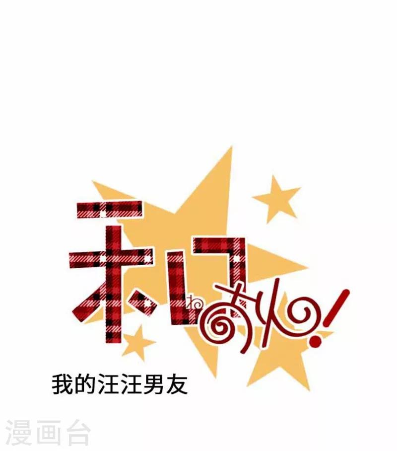 第76话 强盗纵火杀人案件-第76话