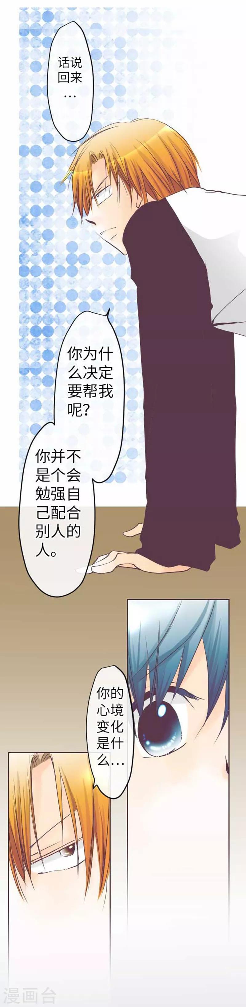 第76话 强盗纵火杀人案件-第76话