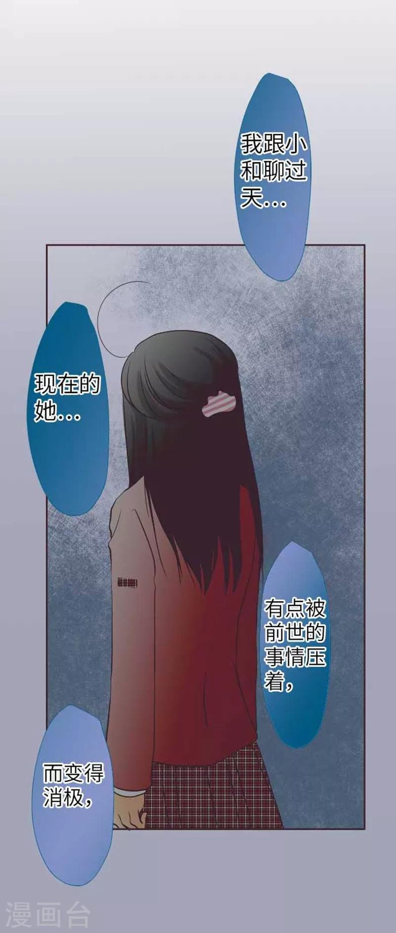 第76话 强盗纵火杀人案件-第76话