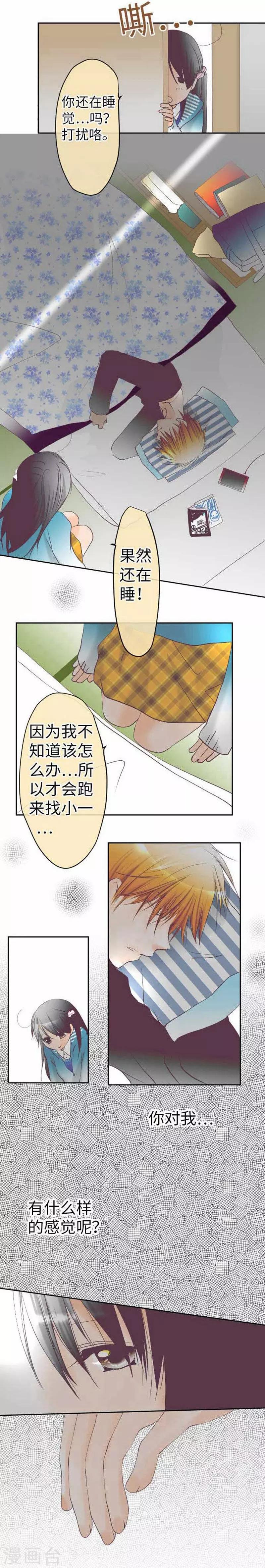 第78话 商量-第78话
