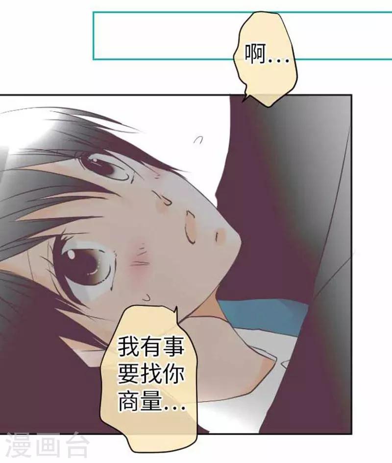 第78话 商量-第78话