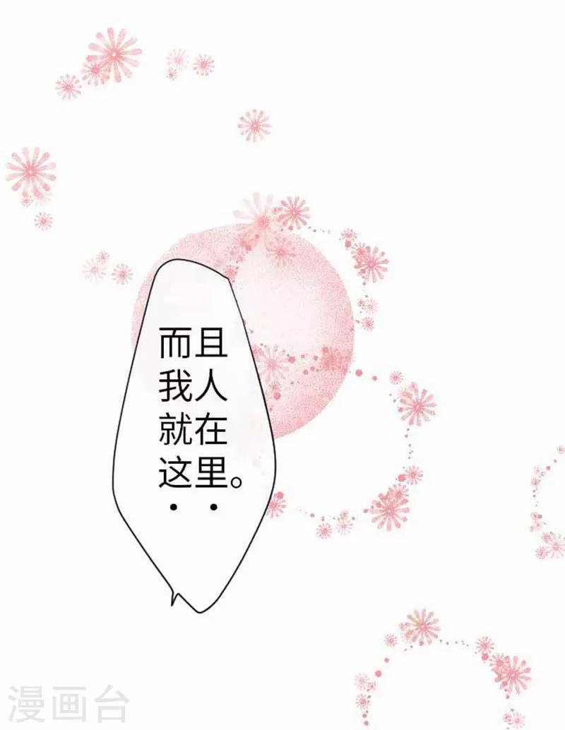 第78话 商量-第78话