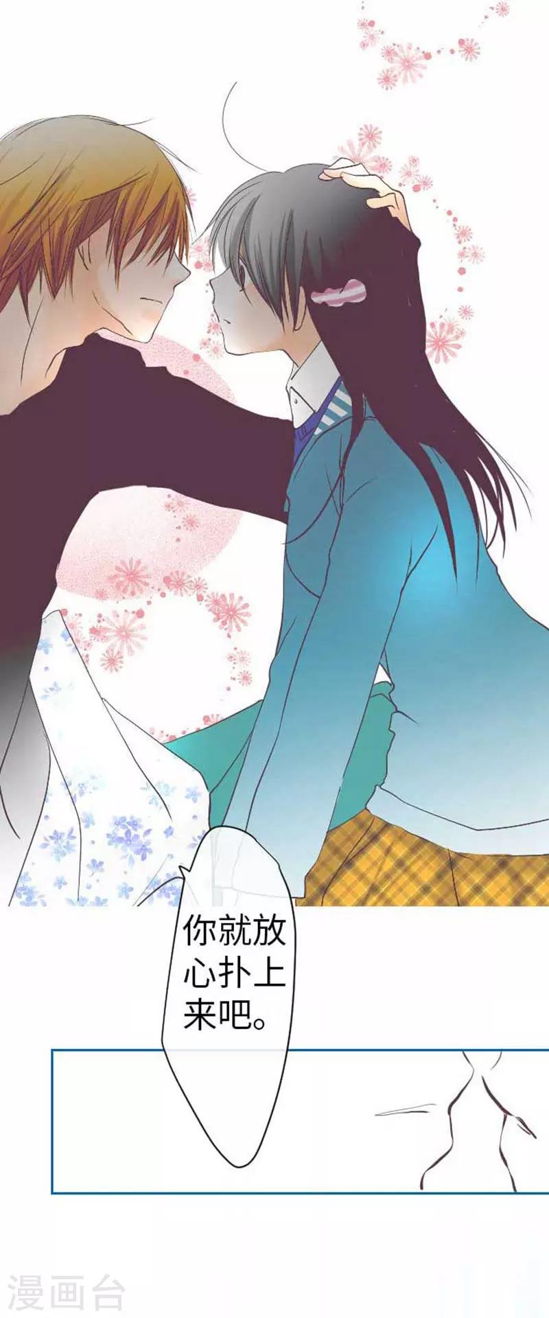第78话 商量-第78话