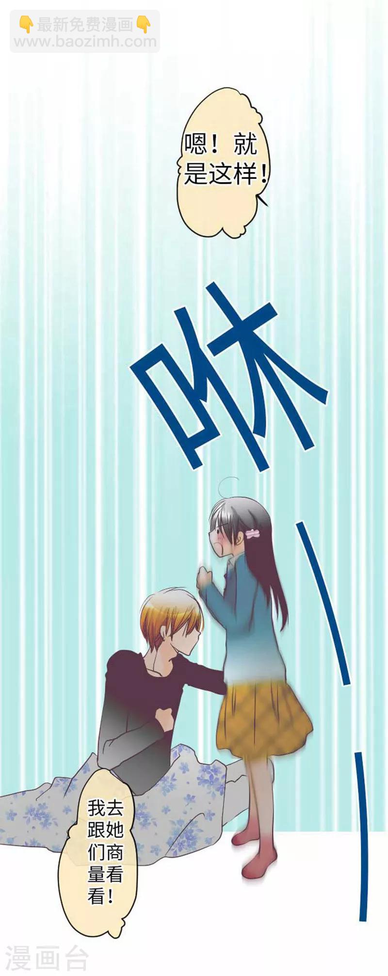 第78话 商量-第78话