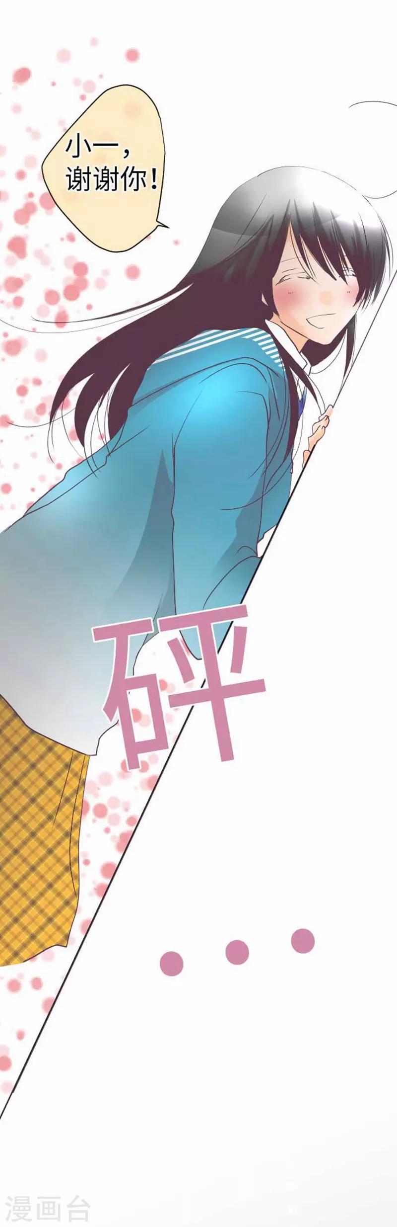 第78话 商量-第78话