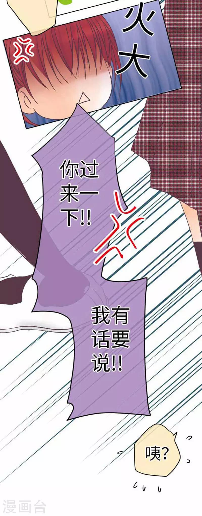 第78话 商量-第78话