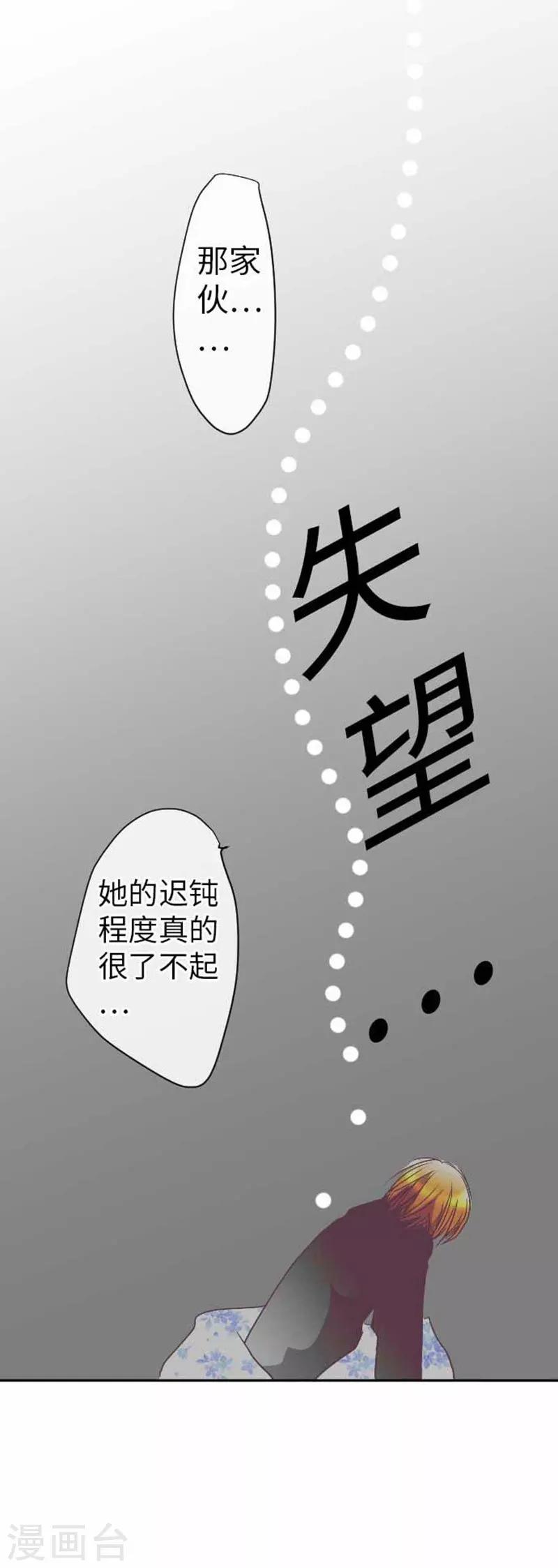 第78话 商量-第78话
