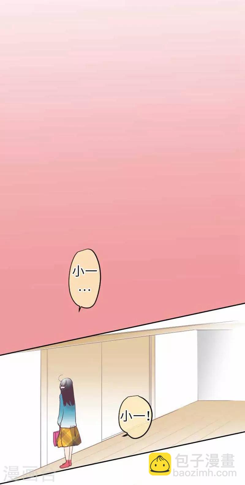 第78话 商量-第78话