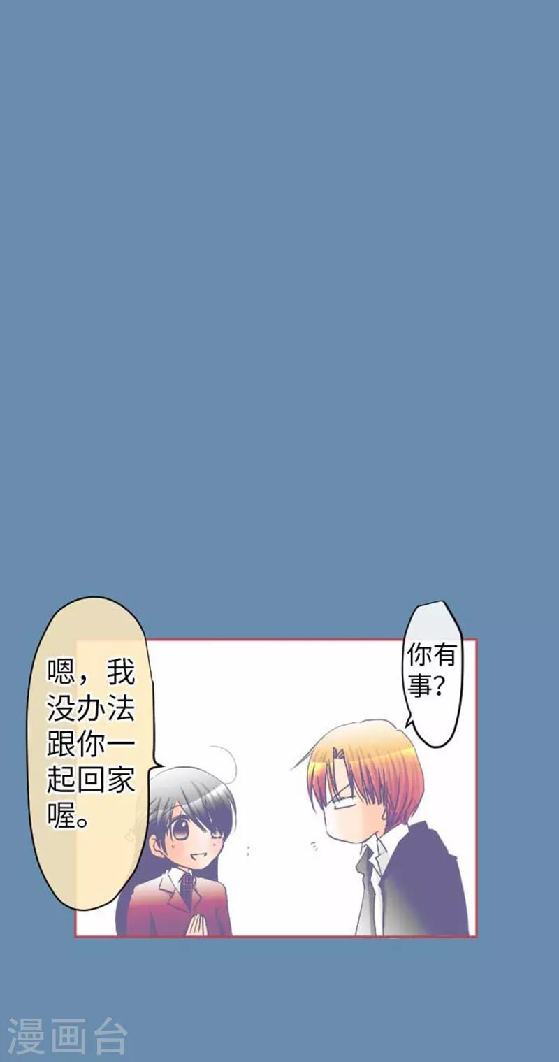 第80话 没事的-第80话
