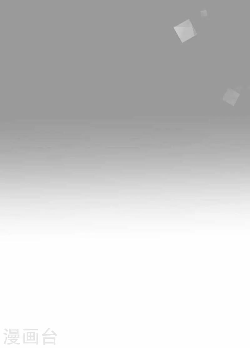 第80话 没事的-第80话