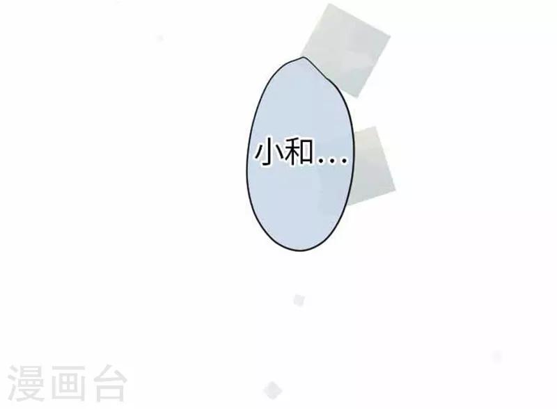 第80话 没事的-第80话