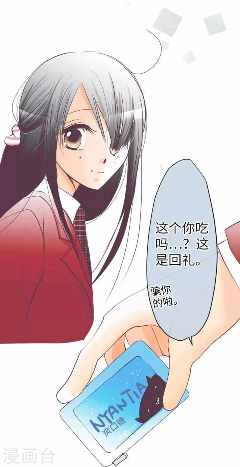 第80话 没事的-第80话