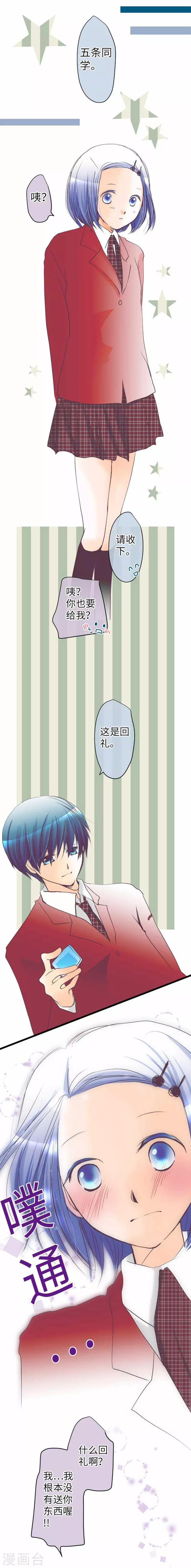 第80话 没事的-第80话