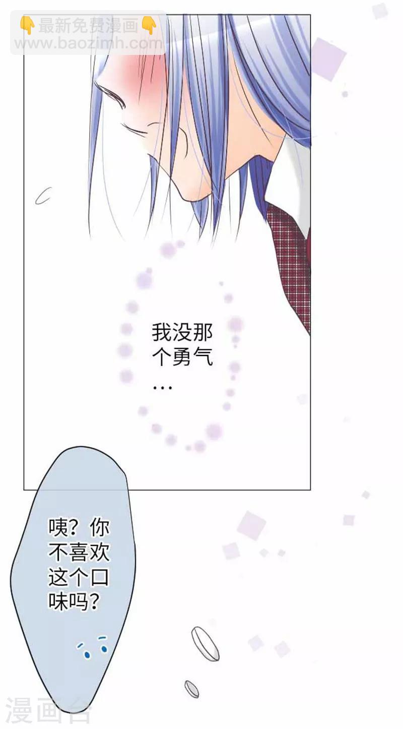第80话 没事的-第80话