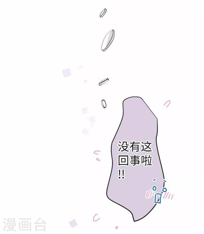 第80话 没事的-第80话
