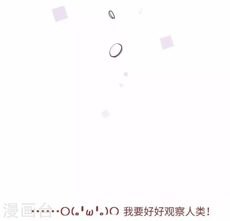 第80话 没事的-第80话