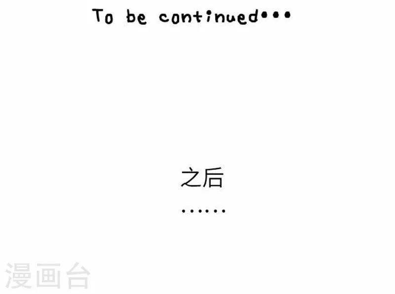 第80话 没事的-第80话
