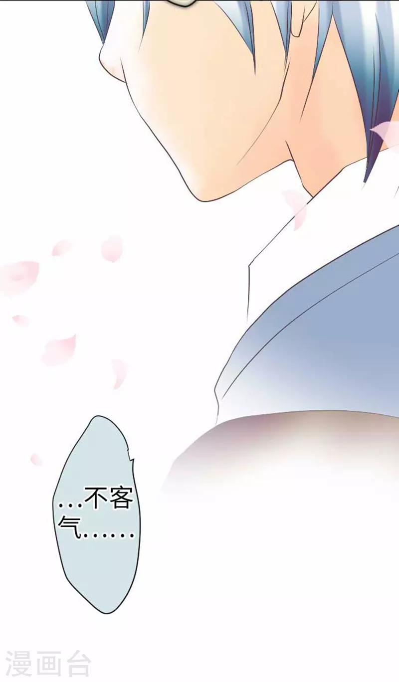 第82话 猫和饲主-第82话