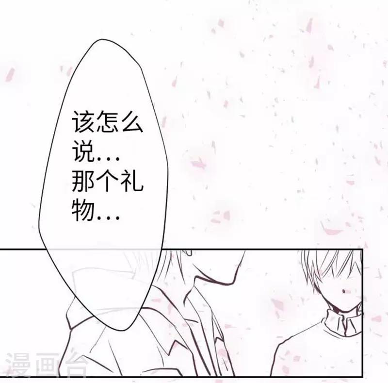 第82话 猫和饲主-第82话