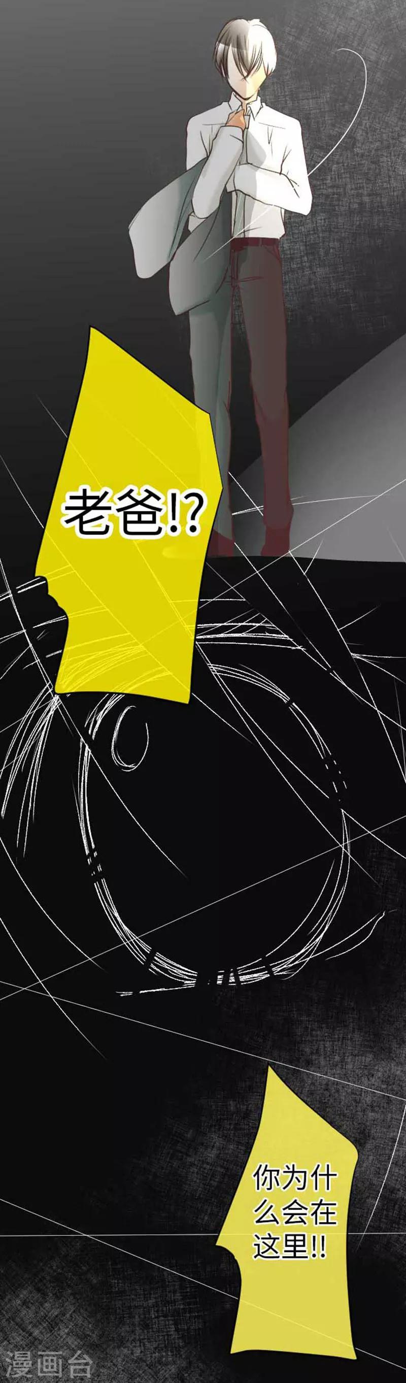 第84话 九十九 志音-第84话