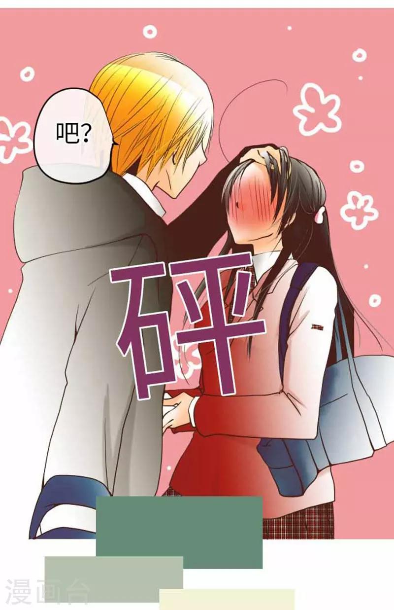 第84话 九十九 志音-第84话
