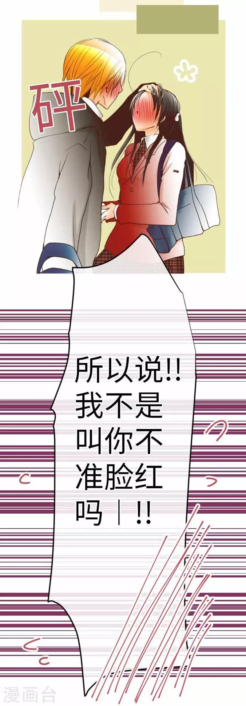 第84话 九十九 志音-第84话
