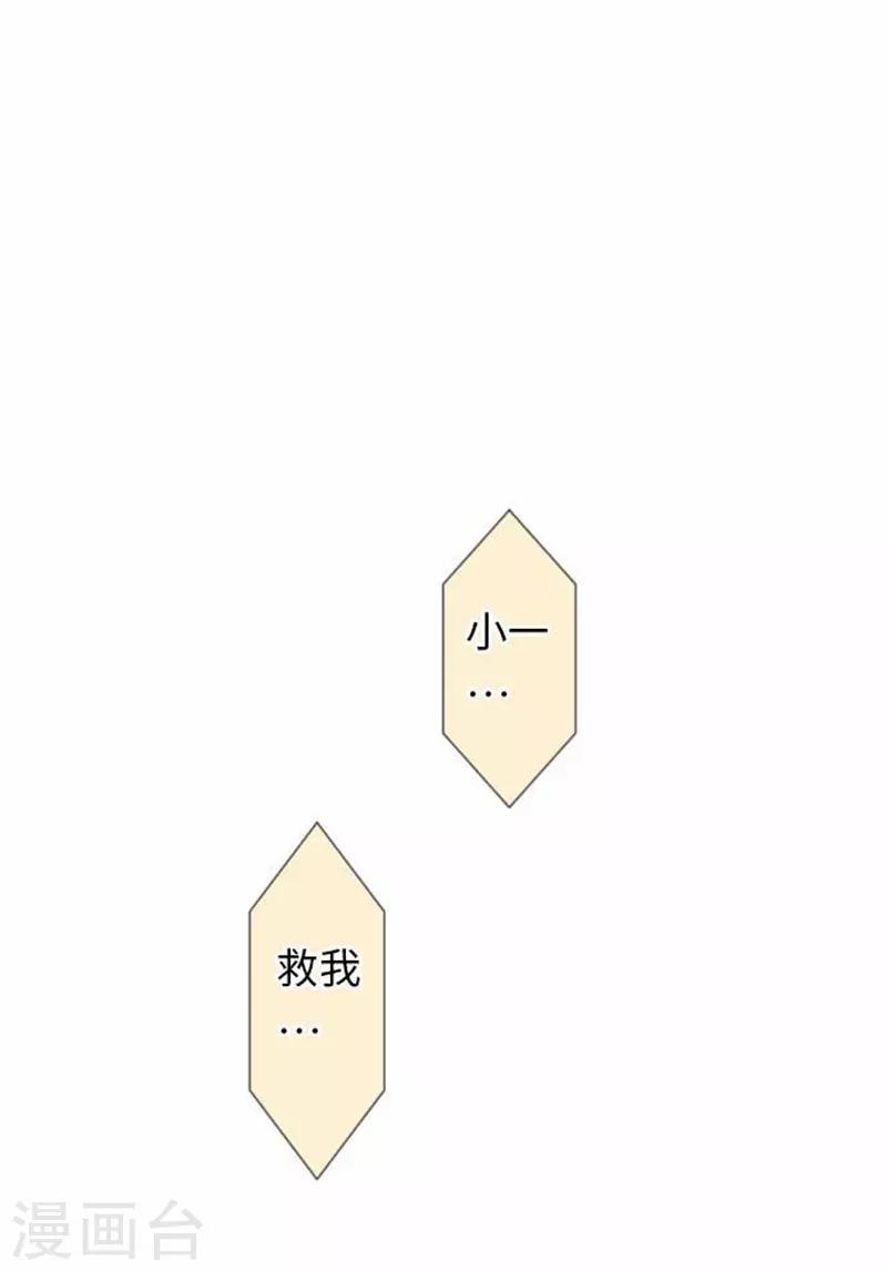 第86话 掌握-第86话